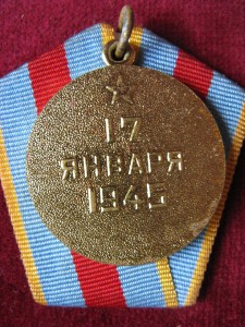 Лейтенант Олейникова КЗ ++