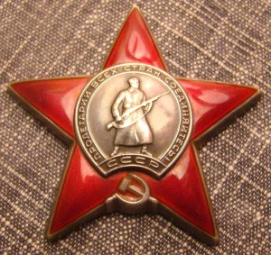 КЗ № 3555823