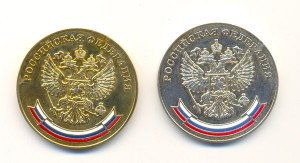 Школьные медали РФ образца 2007
