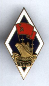 мореходка ЛВИМУ