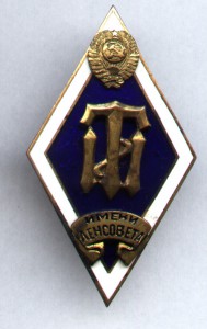 ромбик ТИ им. Ленсовета