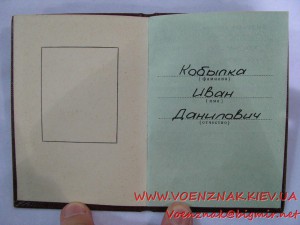 Комплект: орден Трудового красного знамени и знак "Почетный