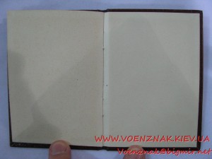 Комплект: орден Трудового красного знамени и знак "Почетный