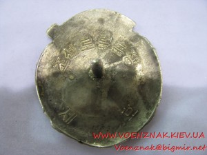 Орден труда КНДР №1595, монетный двор, есть небольшая чешуйк