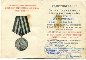 Омская летная школа