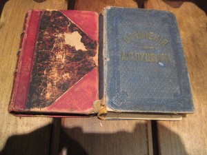 А.С.Пушкин 1,2,3,4тома, 2 книги 1887 год