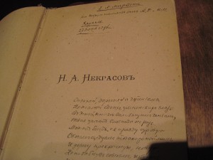 Н.А. Некрасов сочинения в 2х томах 1895г