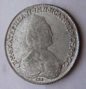 рубль 1783 хороший