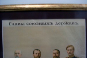 Литография Главы союзных держав  1914г.