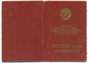 Комплект 2КЗ +БЗ№28532(квадро, документ)