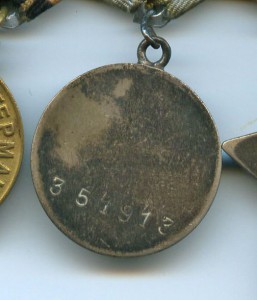 Слава 3 ст.,БЗ с квадро, Германия, Япония, ОВ юбилейная.
