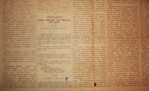 1-й номер газеты "Военная жизнь" 1905 год---RRR---