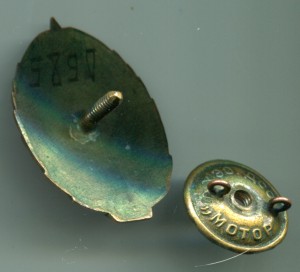 Отличник РККА