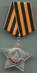 Слава III ст.№348147 с доком