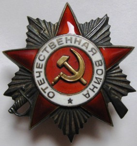 Группа "смершевца".