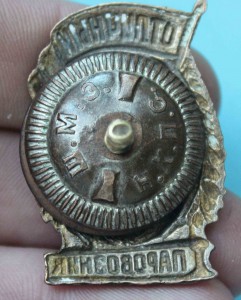 отличный  паровозник