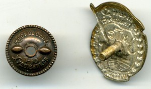 Лучший тракторист МТС МСХ