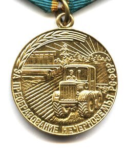 Нечерноземье - петлеобразное ушко