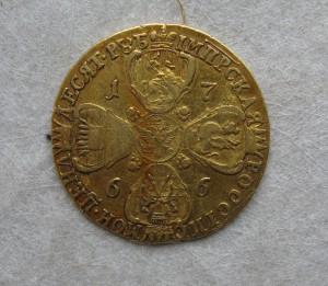 10р. 1766г.