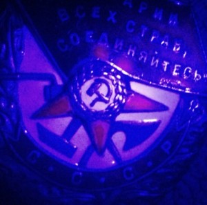 КрЗнамя - ВИНТ - №42202