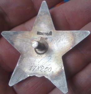 КЗ пятка № 178250 на доке.
