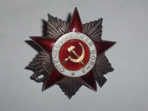 ов 2 канава