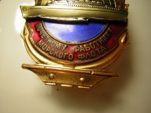 Почётный работник морского флота____в люксе____поздний