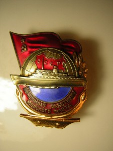 Почётный работник морского флота____в люксе____поздний