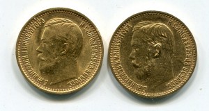 5 рублей 1898, 2шт, большая и маленькая голова