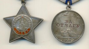 Интересный комплект на еврея Слава за Берлин!!!