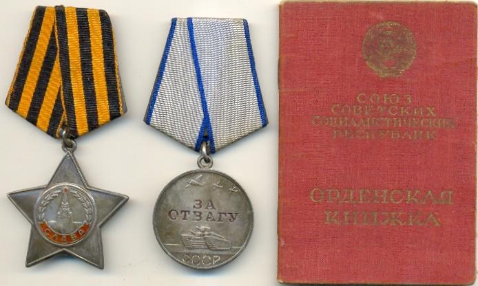 Интересный комплект на еврея Слава за Берлин!!!