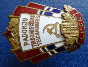 Боевой комплект на связиста