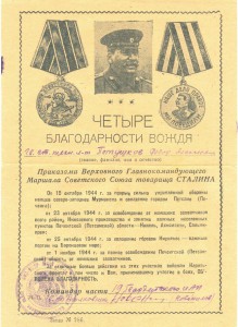 Комплект 2КЗ +БЗ№28532(квадро, документ)