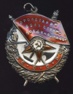 БКЗ  289006