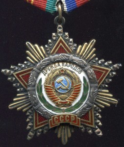 ДРУЖБА  + ТКЗ  + ЗП + ЦЕЛИНА + ПОЛЬША + БОЛГАРИЯ