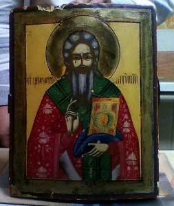Святой Антипий.