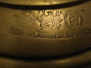 Куча самоваров царских и ссср.