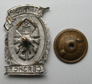 Отличный Связист  Ж.Д.