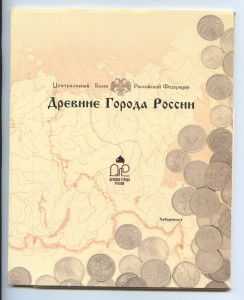 НАБОРЫ Министертсво,города и области