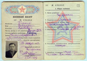 Краснофлотец Корнеев В.А. Доки, фото.