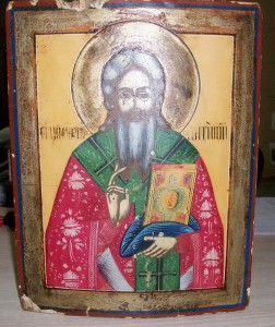 Святой Антипий.