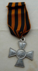 ГК миллионик Б.М. с лентой, супер сохран