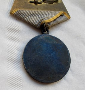 ОВ 2-й ст (подв.)+ОВ 1-й ст 75***+КЗ (пятка)+Отвага (квадро)