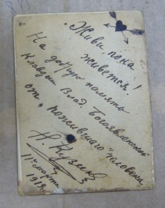 Орден Св. Станислава 3 степени, АК.