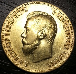 10 рублей 1902г.