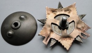 ОВ1 + КЗ(Дубликат) + ОВ2 + ОВ2   на офицера НКВД СМЕРШ