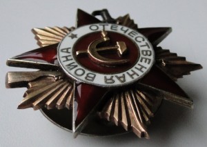 ОВ1 + КЗ(Дубликат) + ОВ2 + ОВ2   на офицера НКВД СМЕРШ