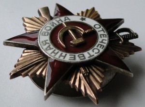 ОВ1 + КЗ(Дубликат) + ОВ2 + ОВ2   на офицера НКВД СМЕРШ