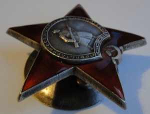 ОВ1 + КЗ(Дубликат) + ОВ2 + ОВ2   на офицера НКВД СМЕРШ