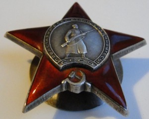 ОВ1 + КЗ(Дубликат) + ОВ2 + ОВ2   на офицера НКВД СМЕРШ